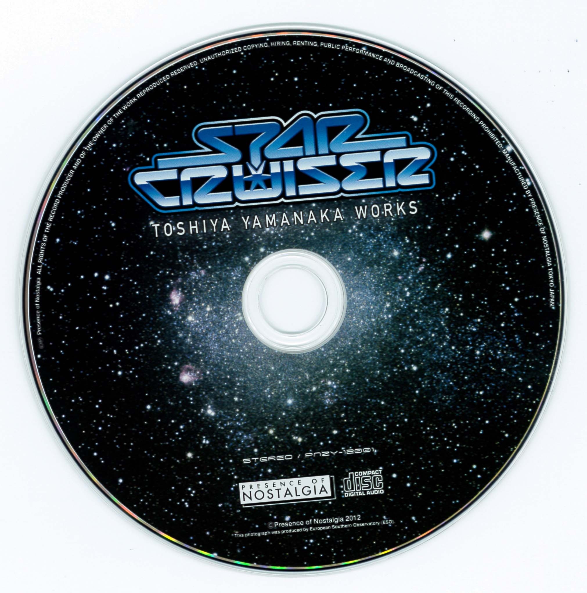 ミュージック StarS DVD+CD Rockman ZX Advent Soundtrack: ZXA Tunes (2007) MP3